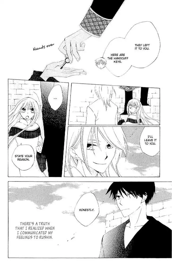 Ryuu no Hanawazurai Chapter 33 33
